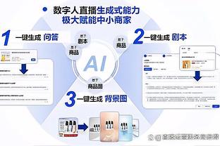 开云app登录入口官网下载安装截图0